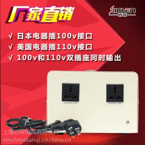 �Ϻ���衱�ѹ��220vת110v100v��Դ��ѹת����3000w�㹦���������ڵ���ר��˳�����