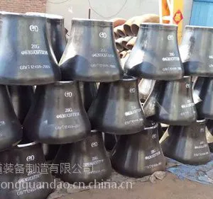 无缝异径管生产厂家