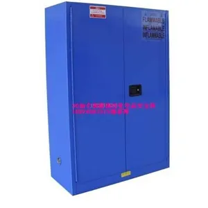 供应30加仑弱腐蚀性化学品安全柜