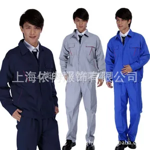 供应工厂工作服/ 定做工作服