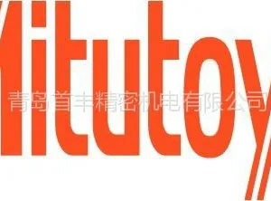供应供应日本三丰Mitutoyo量具代理商