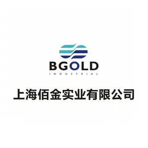 上海佰金实业有限公司