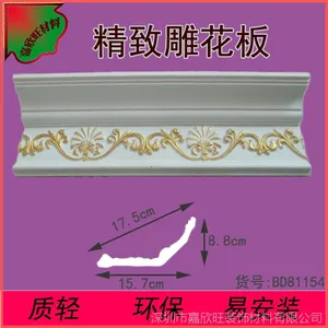 欧式描金PU装饰线条生产厂家 室内装修材料聚氨酯发泡装修线条