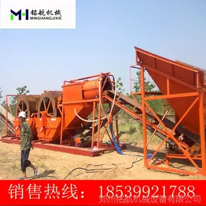 ������ʽ ϴɰ�� ��ѡϴɳ�豸 ��ɳ������ʽϴɰ�� �ͺ���ȫ