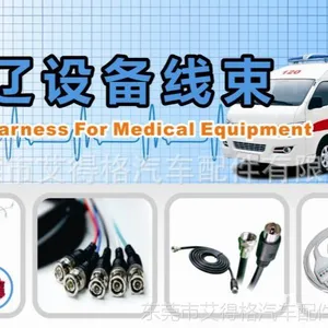 Edgar Wire Harness For Medical Equipment