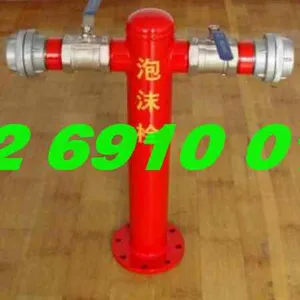 供应章丘龙泉室外泡沫栓MPS100/65
