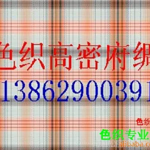 供应全棉提花布 色织泡泡纱 竹节绉布 全棉双层