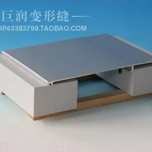 供应吉林大庆伊春佳木斯变形缝沈阳中心