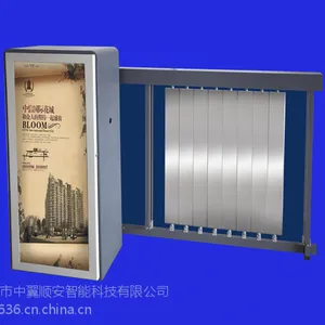2015新款广告道闸全新上市