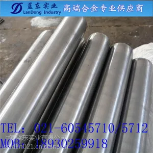 上海蓝东:GH605镍基变形高温合金 gh605钴基合金 高温合金