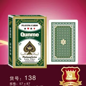 全美扑克 专业定制广告宣传礼品扑克 铂金138