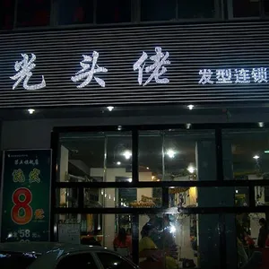 �ɶ�LED������