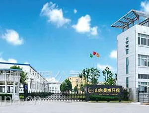 昊威电镀废气处理设备