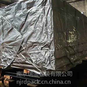 供应南京精密设备出口真空包装箱