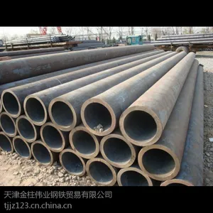 20#无缝钢管***格，20#无缝钢管现货价格
