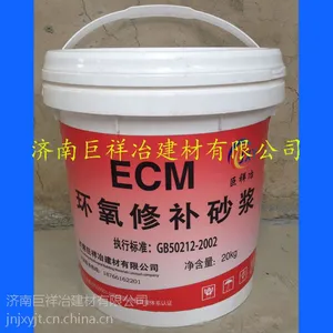����ECM�����޲�ɰ������ֱ���۸��й���Ӧ�����������޲�ɰ����