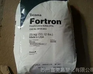 阻燃级pps 挤出级PPS/泰科纳/6160B4 增强级 pps高强度