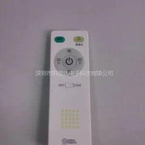 TRIO品牌白色10键遥控器