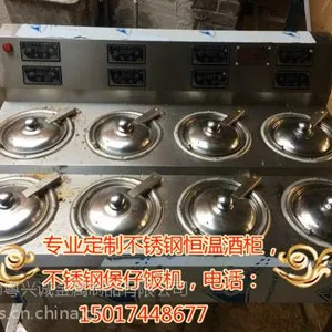 粤兴诚定制 30头特大煲仔饭机 不锈钢煲仔饭机 价格实惠