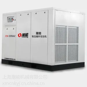 唐山螺杆空压机现货供应/永磁变频螺杆空气压缩机品牌报价/配件价格