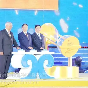 杭州创意启动仪式丨杭州沙漏启动仪式丨杭州魔方启动仪式