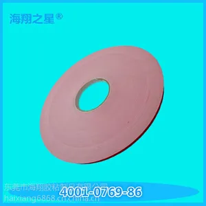 广东海绵胶带涂布厂家 铝塑板固定泡棉双面胶 高粘海绵双面胶