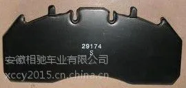 29174大巴刹车片 厂价直销