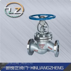 诚信供应新良正铸钢截止阀 Z41H-16C DN80