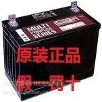 西恩迪) 蓄电池 C-D12-76LBT大力神蓄电池12V76AH大力神