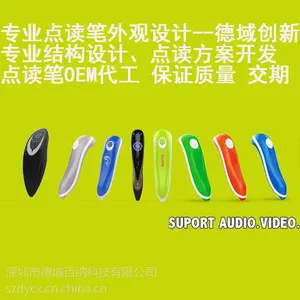 8GB故事机 儿童早教玩具OEM/ODM厂家定制供应