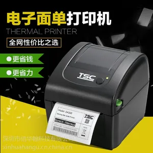 台湾半导体TSC DA200条码标签打印机顺丰快递物流面单打印机