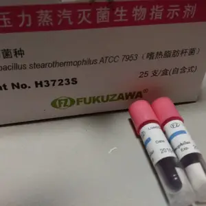 爱斯牌压力蒸汽生物指示剂嗜热脂肪芽孢ACE生物指示剂