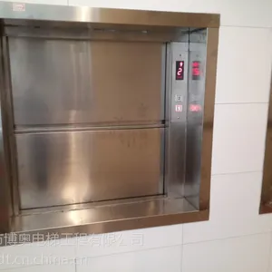 餐厅电梯,酒店食梯,厨房饭梯
