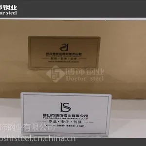 304高比玫瑰金不锈钢镜面价格 ***玫瑰金镜面装饰厂家【2016】