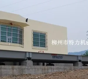 柳州特力供应广西百色地磅,百色汽车衡,100吨3*18米地磅