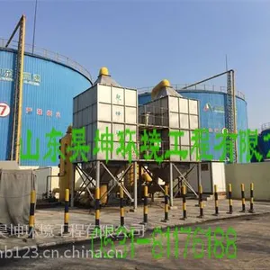 供应微纳米气泡沥青油烟处理设备|沥青油烟废气处理设备|油烟净化器