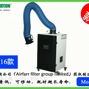 油雾收集器,静电油雾净化器,高效油雾净化器,丰净环保