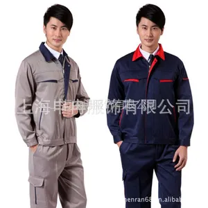 供应工厂工作服制服套装专业定做、厂服工作服制服套装批发供应