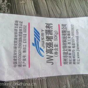 供应河南郑州建文堵漏王堵漏剂生产厂家价格