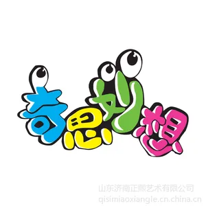 ��˾logo