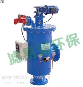 EBF-L型电动刷式自清洗过滤器