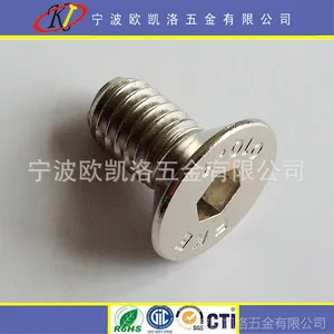 供应：A2-70等级 DIN 7991不锈钢内六角沉头机械螺丝螺钉M6X12