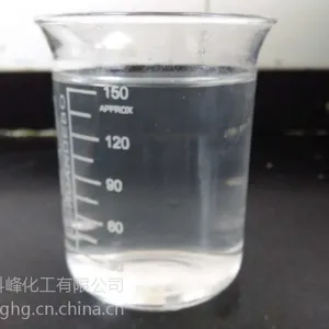沧州直销新型载冷剂 冷冻液厂家-30℃