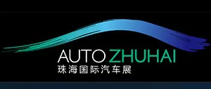 2015第二届珠海国际汽车展览会