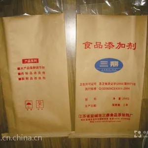 化工类,食品类,饲料添加剂类包装袋