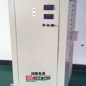 东莞整流器润峰可调直流电源专用高频脉冲大电流开关电源哪家好