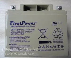 一电蓄电池FP1240 一电蓄电池12V40AH 原装正品