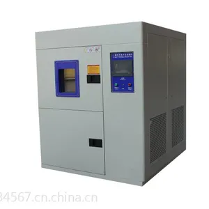 冷热冲击试验机
