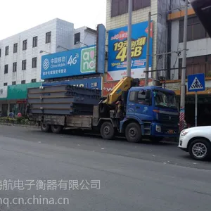 广东地磅厂家直销