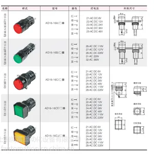 西门子APT AD16-16系列指示灯 ***现货供应